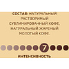 Кофе "Nescafe" Gold, растворимый, 95 г - 10