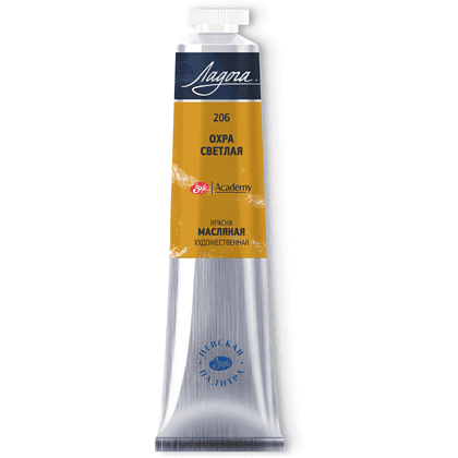 Краски масляные "Ладога", 206 охра светлая, 46 мл, туба