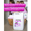 Кондиционер для белья Dutybox Свежие цветы, 5 л, экологичный, концентрат - 5