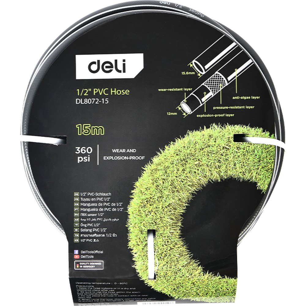 Шланг поливочный армированный четырёхслойный Deli GS EDL8072-15, 1/2", ПВХ, 15 м, серый - 3