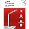 Светильник настольный "LED ССО 07Б", белый, светодиодный - 2