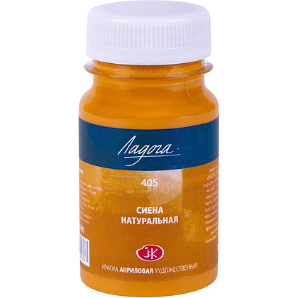 Краски акриловые Ладога, 405 сиена натуральная, 100 мл., банка