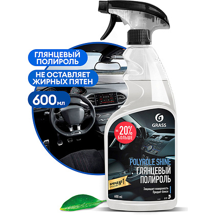 Полироль для кожи, пластика и резины "Polyrole Shine", 600 мл