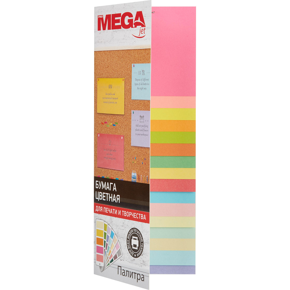 Бумага цветная "Promega jet", A4, 500 листов, 80 г/м2, желтый интенсив - 3