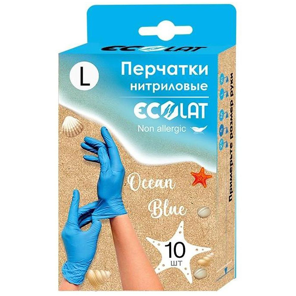 Перчатки нитриловые неопудренные одноразовые текстурированные "EcoLat", р-р L, 10 шт./уп., голубой