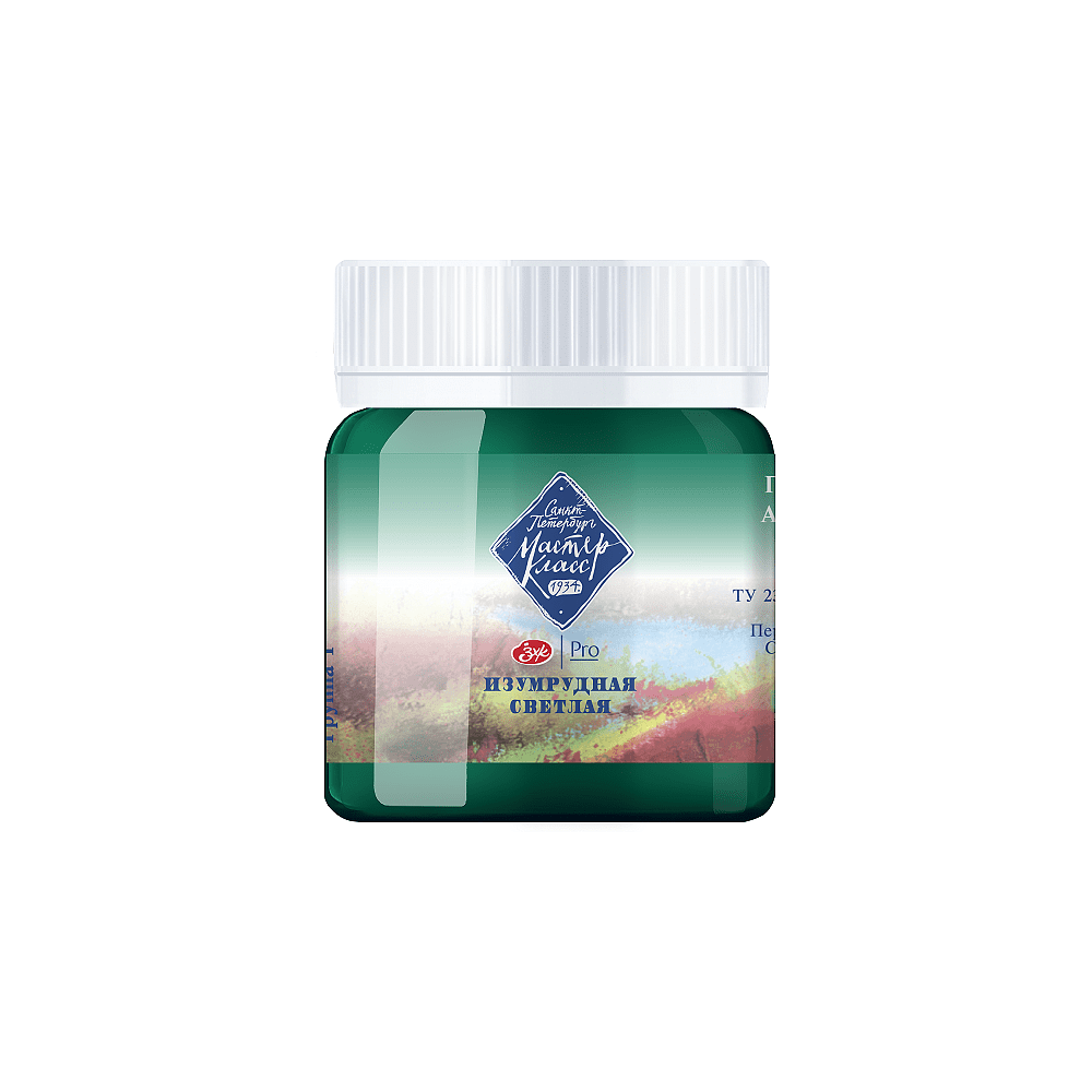 Краски гуашевые "Мастер-класс", 714 изумрудная светлая, 40 мл, банка
