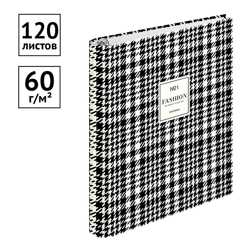 Тетрадь "Узор. Fashion pattent", А5, 120 листов, клетка, черный, белый - 3