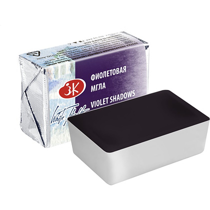 Краски акварельные "Белые ночи", 629 фиолетовая мгла, кювета