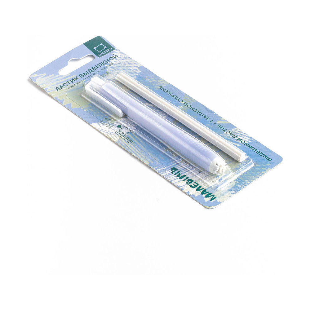 Ластик-ручка "Малевичъ", с запасным стержнем, лиловый - 2