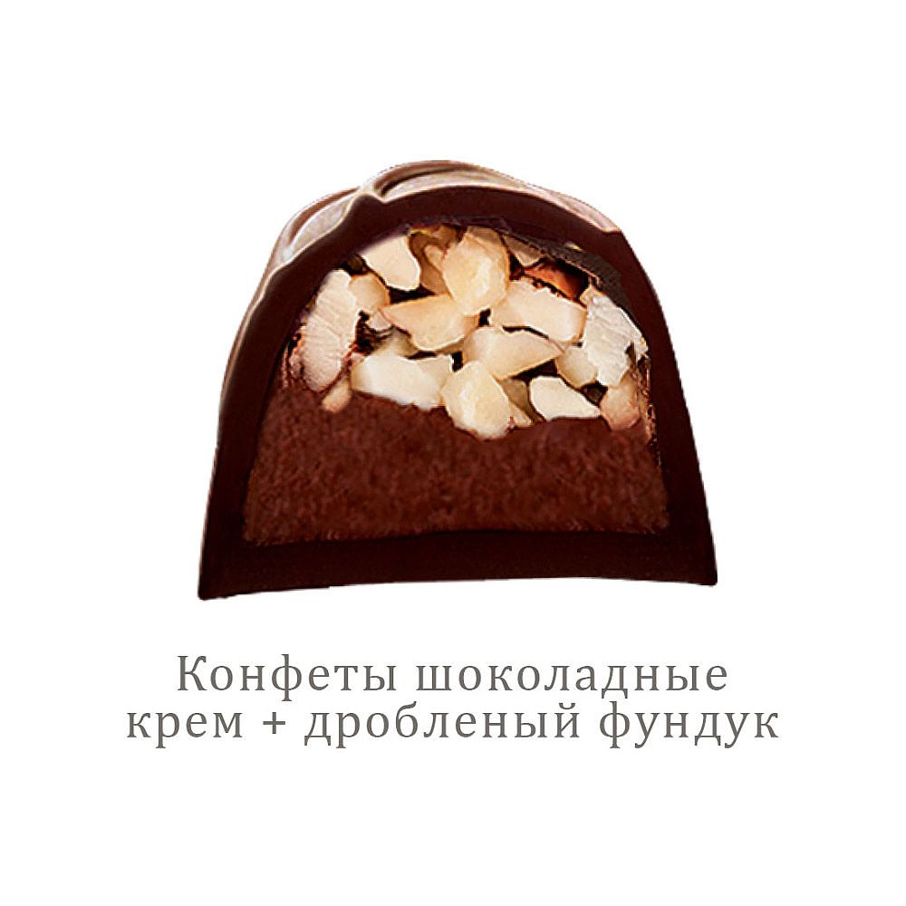 Конфеты в наборе "Impresso Premium", 424 г, коричневый - 4