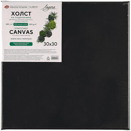 Холст на подрамнике "Ладога", 30х30 см, хлопок, среднее зерно