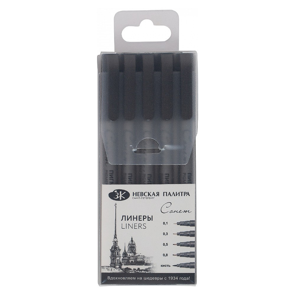 Ручка-лайнер "Сонет", 0,1-0,8 мм, набор 5 шт., черный