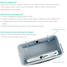 Ведро для мытья окон HQ Profiline, 22 л, серый