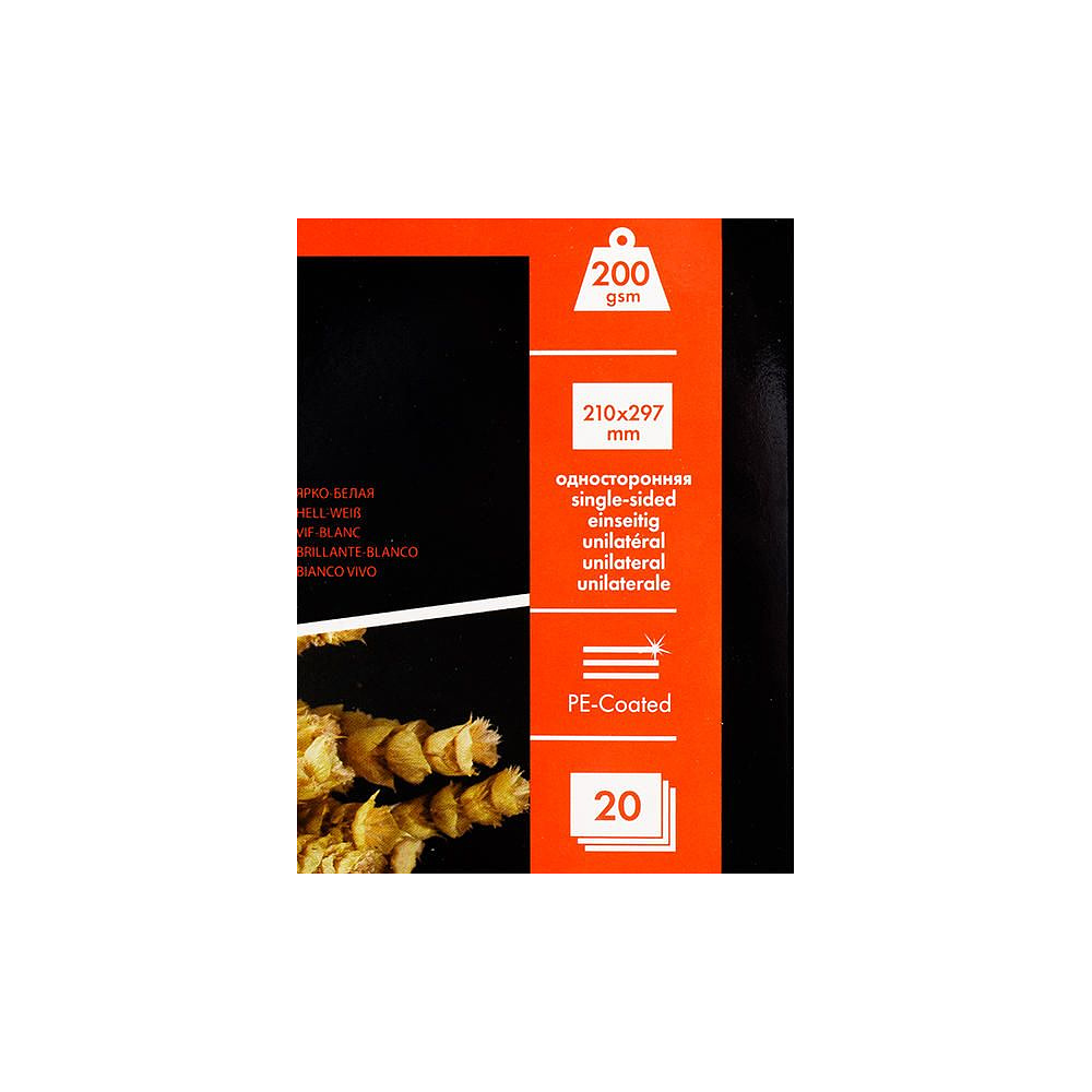 Фотобумага суперглянцевая ярко-белая для струйной фотопечати "Lomond", А4, 20 листов, 200 г/м2 - 2