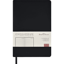 Ежедневник недатированный "Megapolis Color" soft-touch, черный