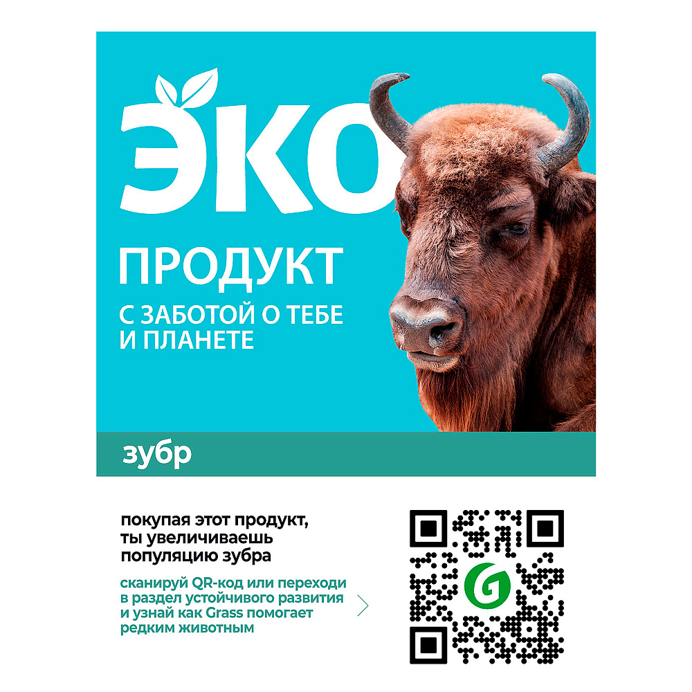 Средство чистящее для плит, духовок, грилей "CRISPI", с триггером, 600 мл, экологичное - 2