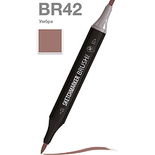 Маркер перманентный двусторонний "Sketchmarker Brush", BR42 умбра