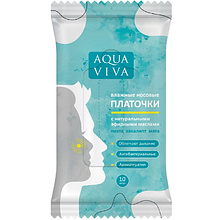 Влажные носовые платочки