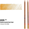 Карандаш цветной "Мастер-класс", 205, охра золотистая - 2