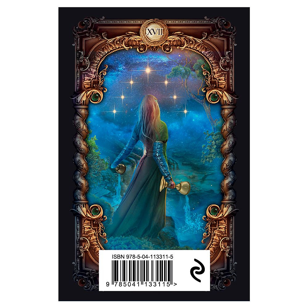 Волшебное зеркало Таро (82 карты и руководство для гадания в коробке) - 7