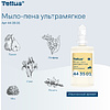 Мыло-пена Tellus Премиум, 1 л, ультрамягкое, SC4 - 5