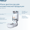 Диспенсер Tellus для косметической продукции мини, белый, SC2 - 10