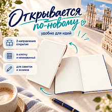 Блокнот "Combi. Сувенир из Беларуси", А5, 48 листов, в клетку, белый, темно-синий