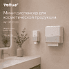 Диспенсер Tellus для косметической продукции мини, белый, SC2 - 15