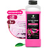Средство для ухода за автомобилями "Active Foam Pink", активная пена, 1 л