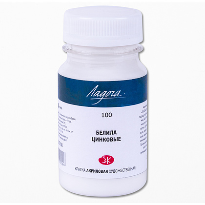 Краски акриловые Ладога, 100 белила цинковые, 100 мл., банка