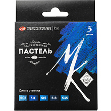Пастель мягкая "Мастер Класс", набор 5 цветов