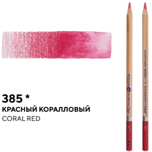 Карандаш акварельный "Белые ночи", 385, красный коралловый
