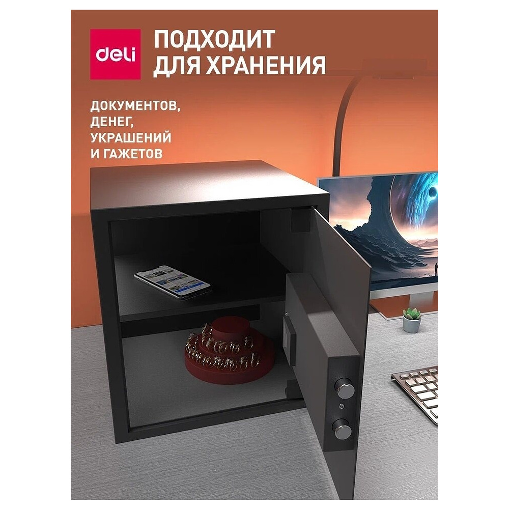 Офисный сейф DELI ET 533, 360x330x330 мм  - 2