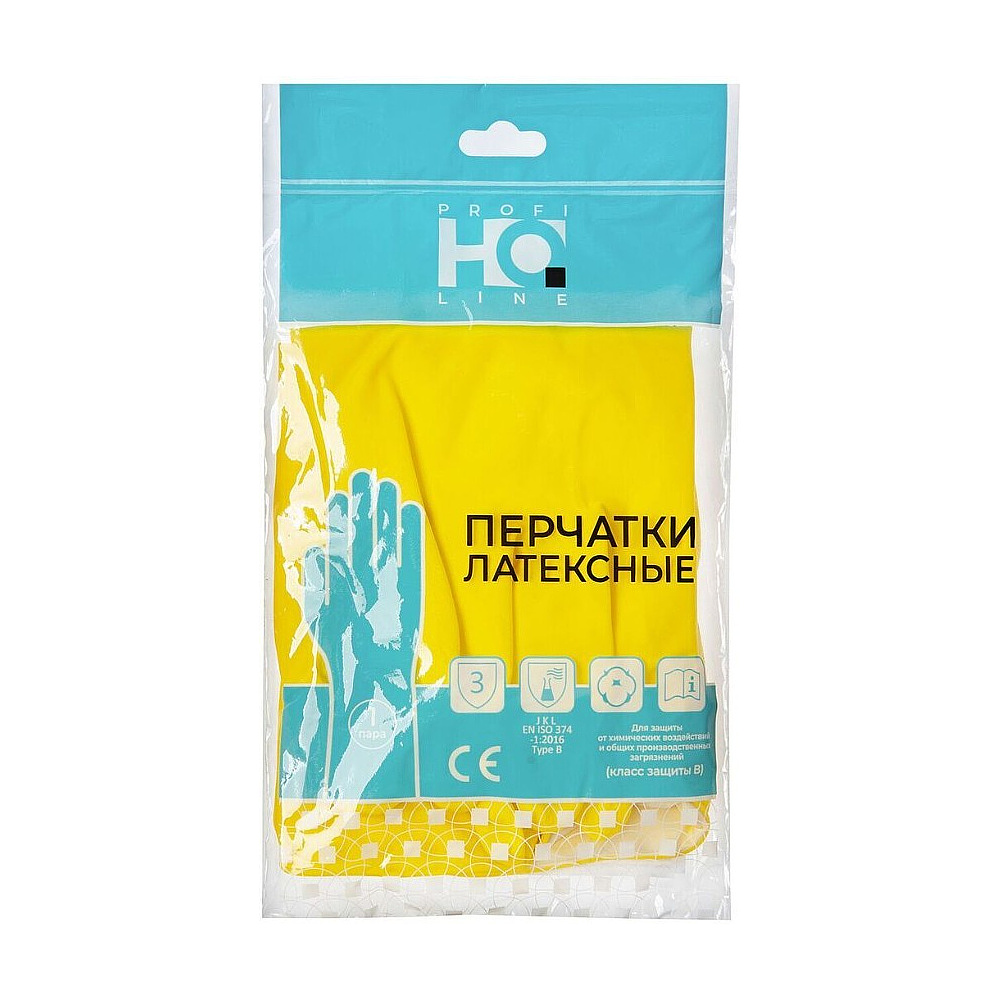 Перчатки латексные HQ Profiline, р-р S, с х/б покрытием, желтый - 3