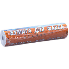 Бумага для факса, 210х12х30 мм/мм/м, 55-60 г/м2 (9053699)