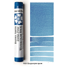 Стик акварельный "Daniel Smith", церулеум хром, 12 мл