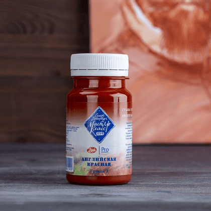 Краски гуашевые "Мастер-класс", 300 английская красная, 100 мл, банка - 3