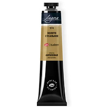 Краски акриловые "Ладога", 974 металлик золото сусальное, 46 мл., туба