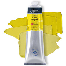 Краски масляные "Ладога", 203 кадмий лимонный А, 120 мл., туба
