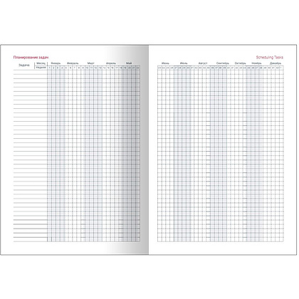 Ежедневник недатированный "Vienna", А5, 320 страниц, темно-синий - 5