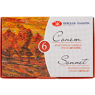 Краски гуашевые 