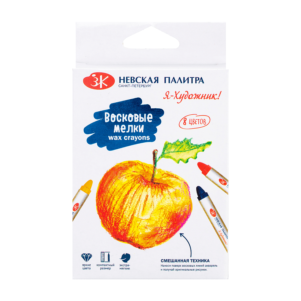 Мелки восковые "Я-Художник!", 8 шт 