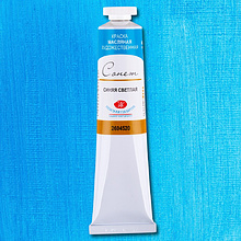 Краски масляные "Сонет", 520 синяя светлая, 46 мл., туба