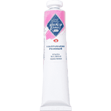 Краски масляные "Мастер-класс" 341 ультрамарин розовый, туба