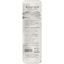 Карандаш акварельный "Малевичъ GrafArt", 5 шт.