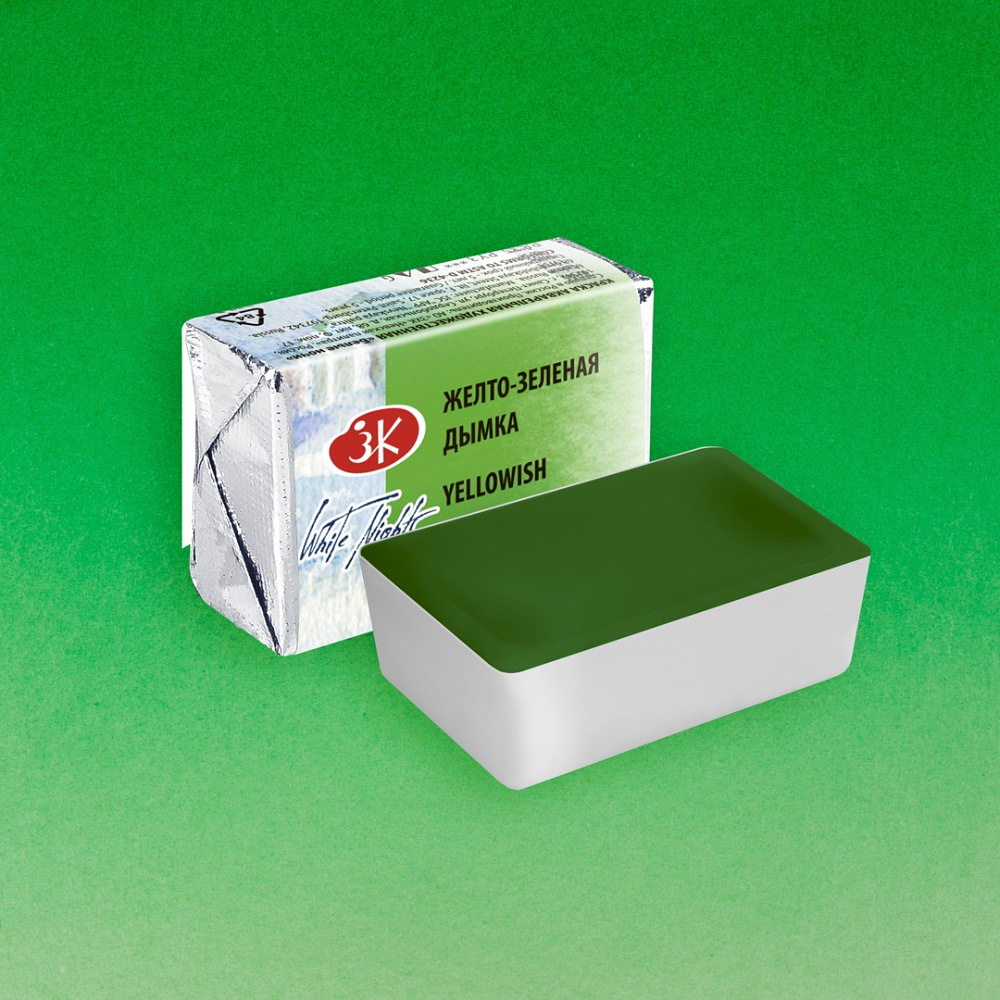 Краски акварельные "Белые ночи", 718 желто-зеленая, кювета - 2