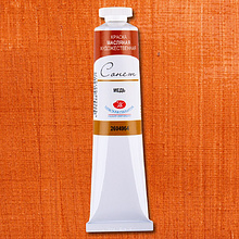 Краски масляные "Сонет", 964 медь, 46 мл., туба