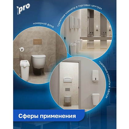 Бумага туалетная  PROtissue 170м, 2 слоя, Instant, 100% целлюлоза - 7