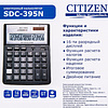Калькулятор настольный Citizen "SDC-395N", 16-разрядный, черный - 3