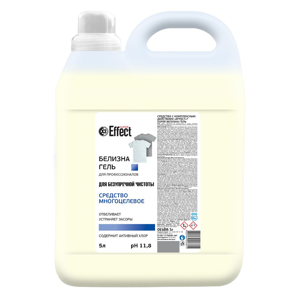 Средство чистящее универсальное "Effect Super Белизна", 5 л